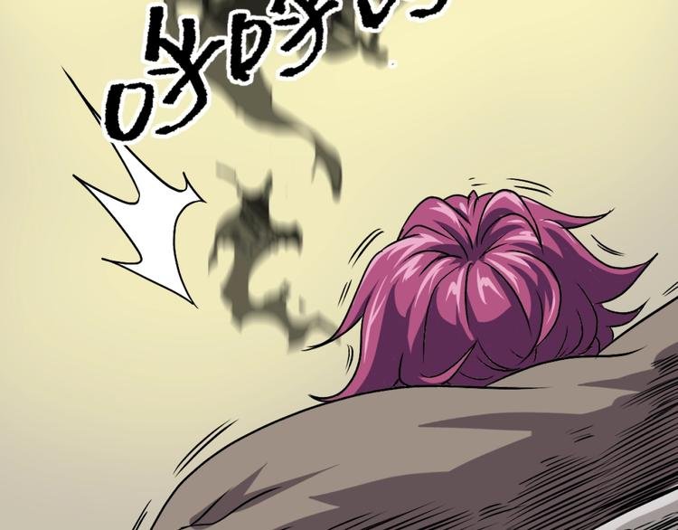 第2话 斩灵之力与妖眼