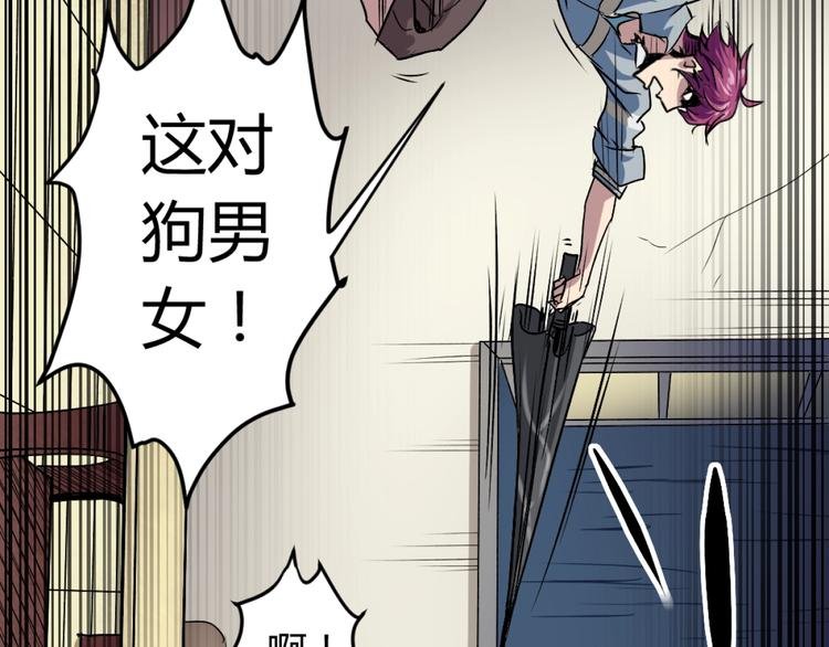 序章：濒死青年浴血逆袭！