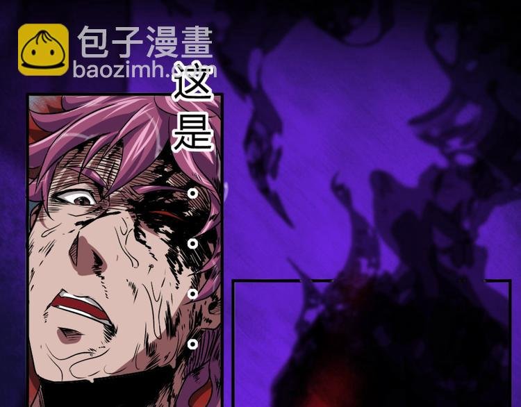 序章：濒死青年浴血逆袭！