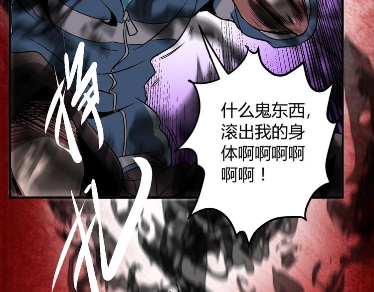 序章：濒死青年浴血逆袭！