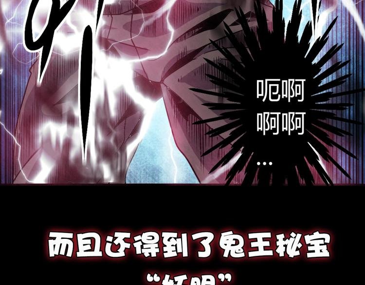 序章：濒死青年浴血逆袭！