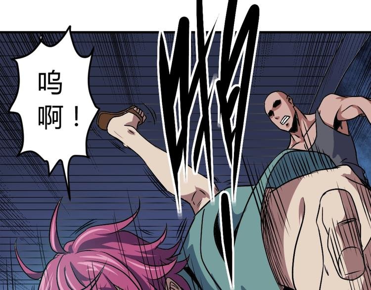 序章：濒死青年浴血逆袭！
