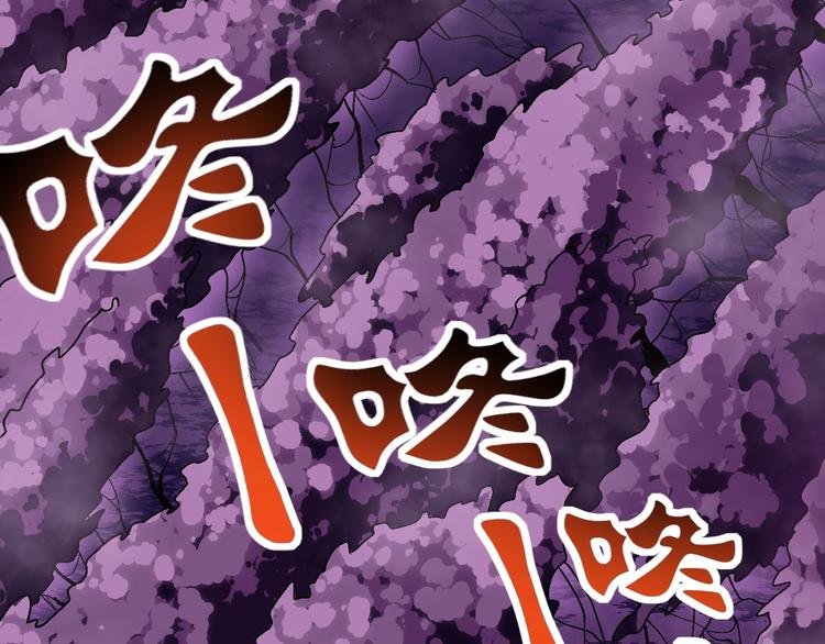 第11话 克星