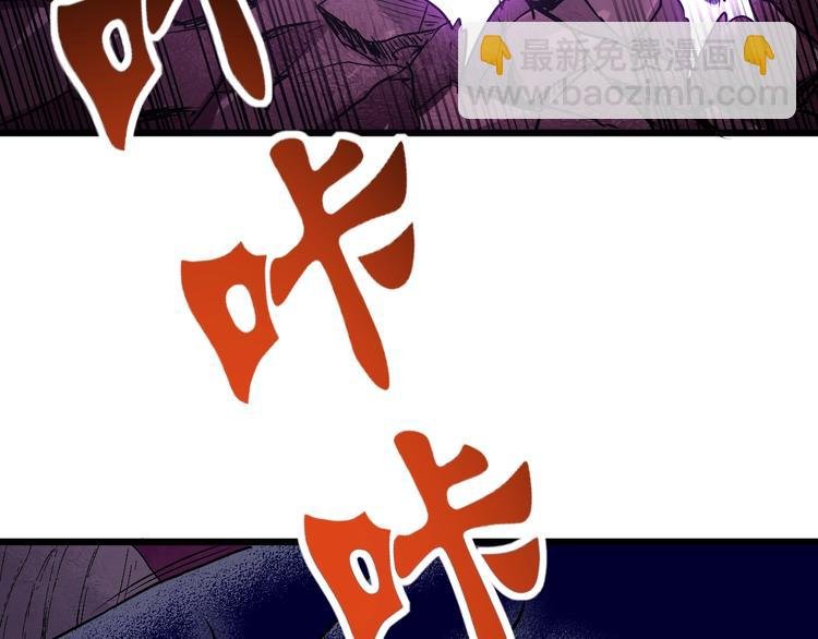 第11话 克星