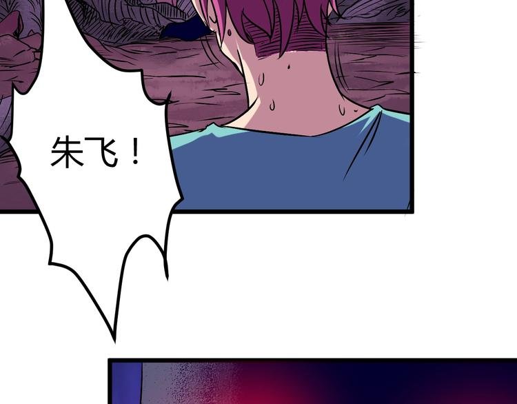 第11话 克星
