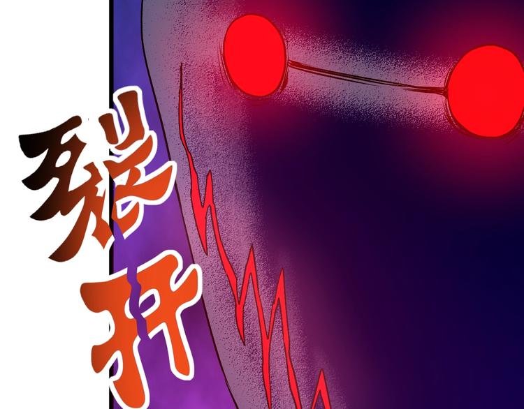 第11话 克星