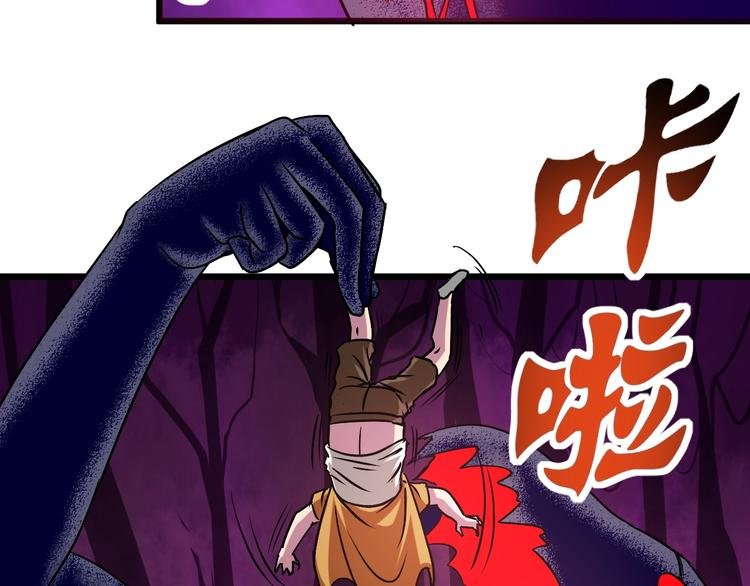 第11话 克星