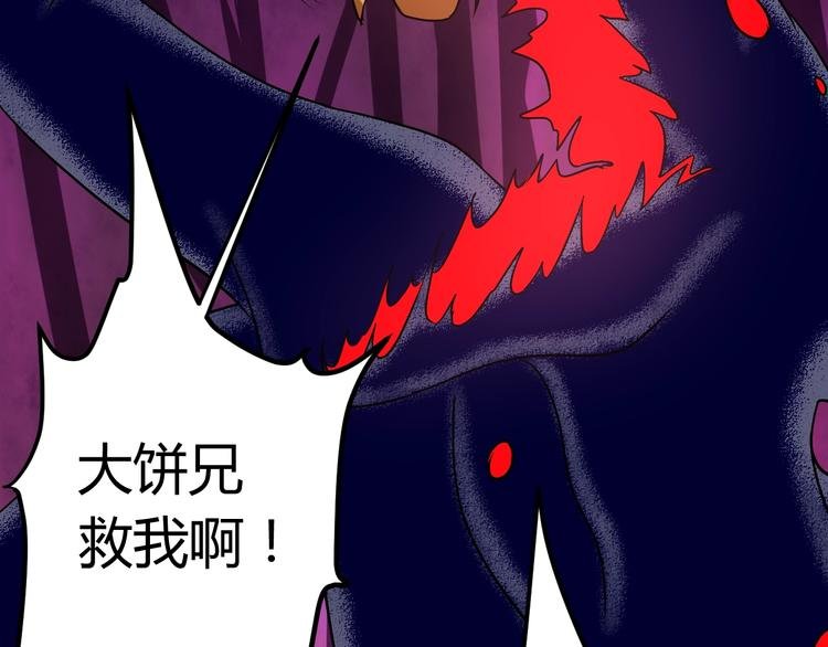 第11话 克星