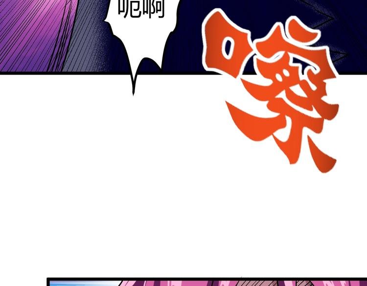 第11话 克星
