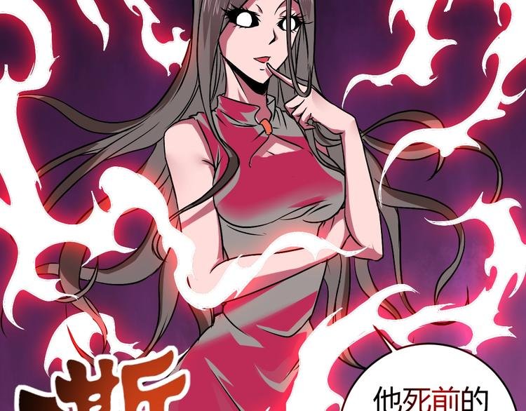 第11话 克星