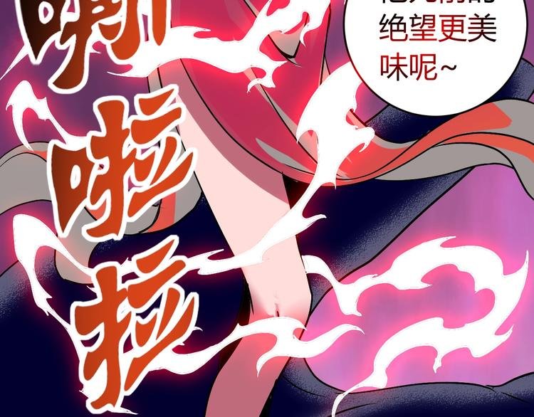 第11话 克星