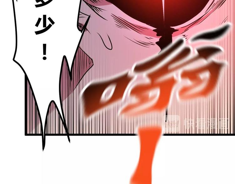 第11话 克星