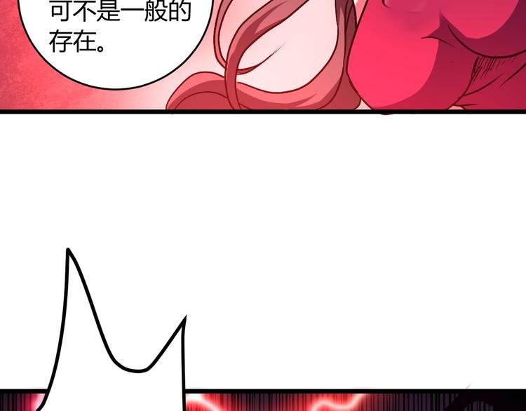 第11话 克星