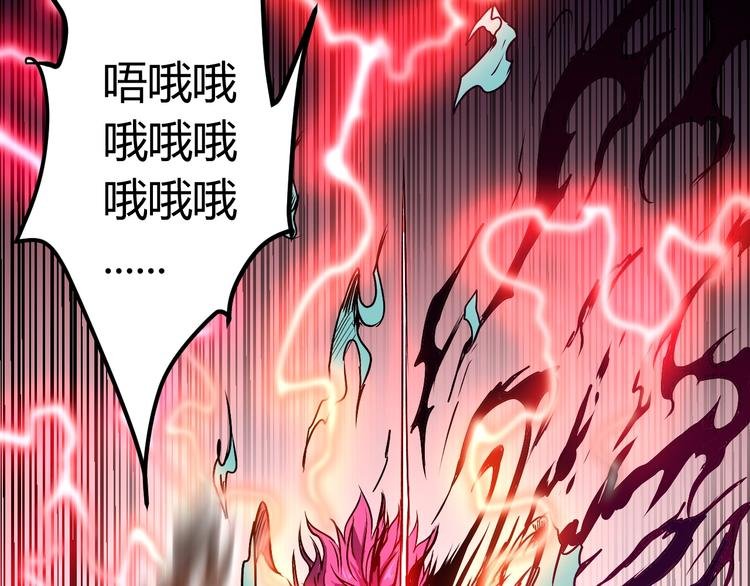 第11话 克星