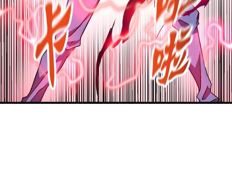 第11话 克星