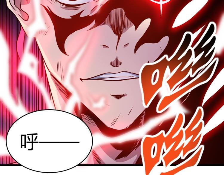 第11话 克星