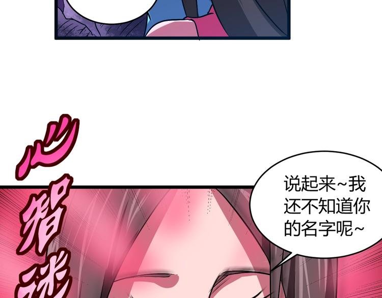第10话 欺骗