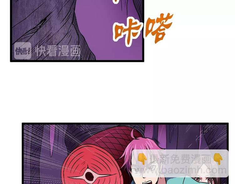 第10话 欺骗