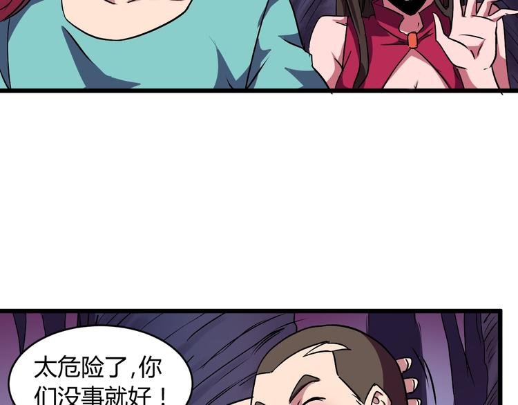 第10话 欺骗