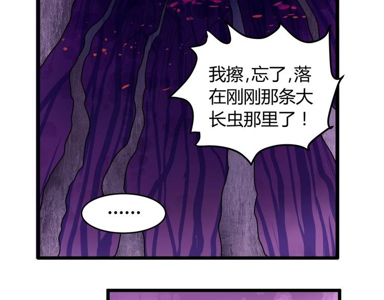第10话 欺骗