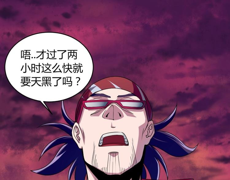 第10话 欺骗
