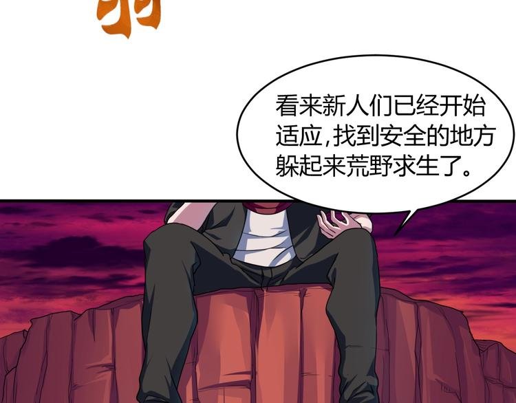 第10话 欺骗