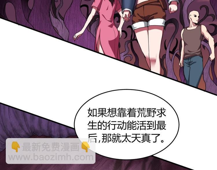 第10话 欺骗