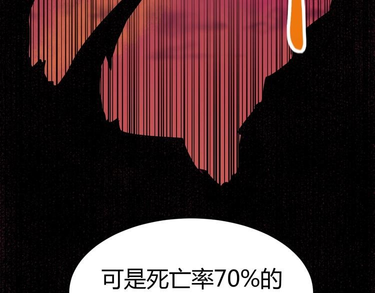 第10话 欺骗