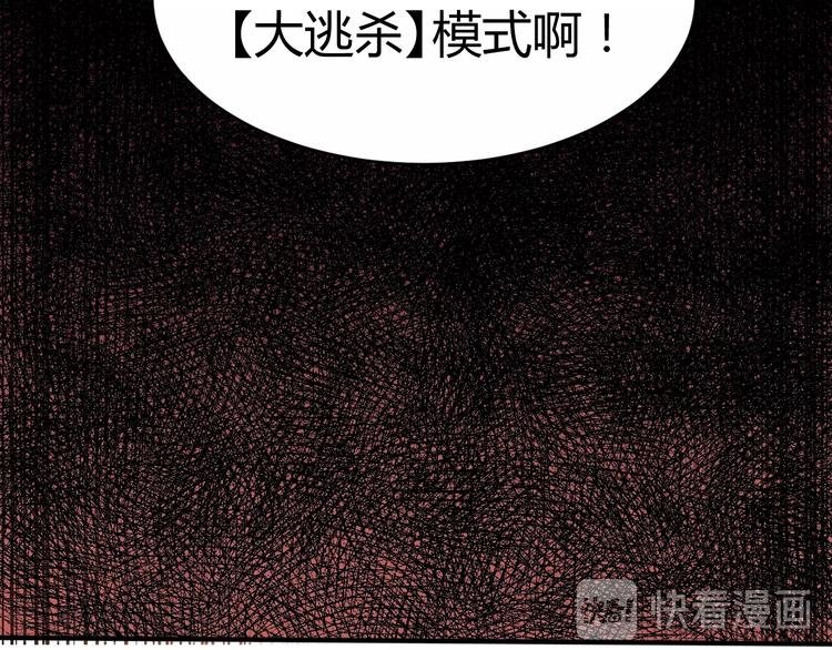 第10话 欺骗