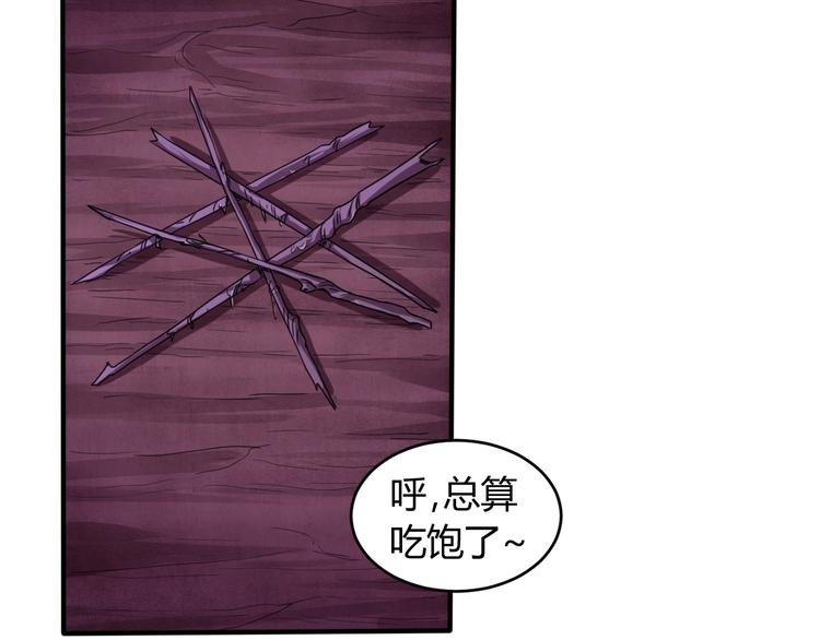 第10话 欺骗