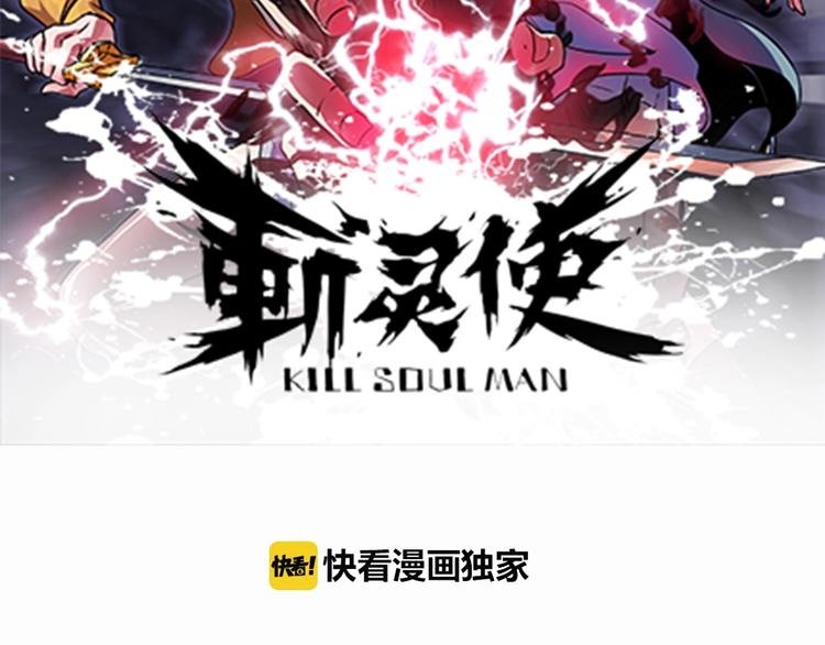 第9话 锋芒毕露