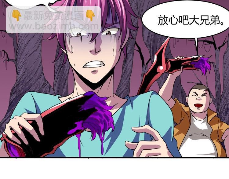 第9话 锋芒毕露