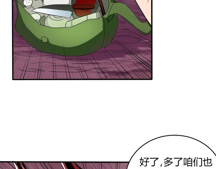 第9话 锋芒毕露