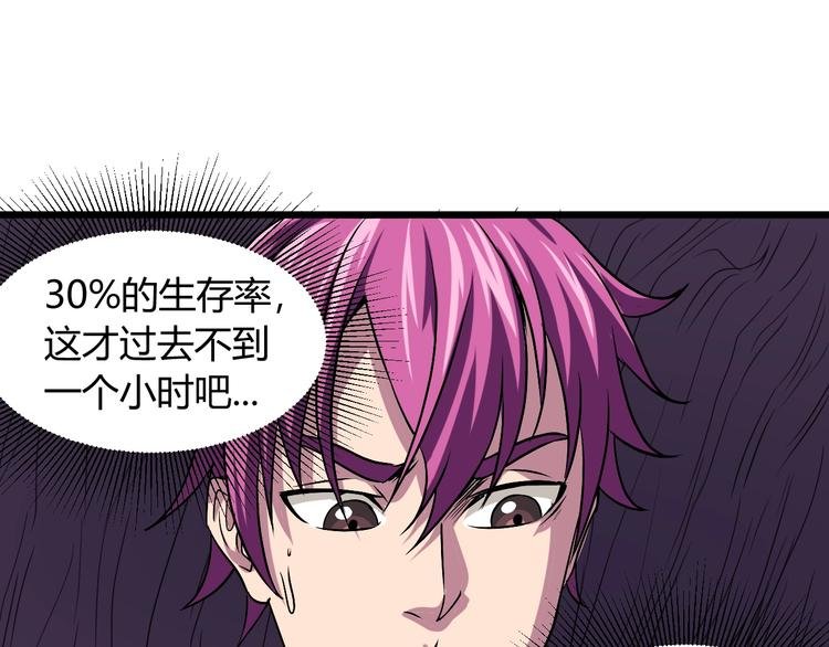 第9话 锋芒毕露