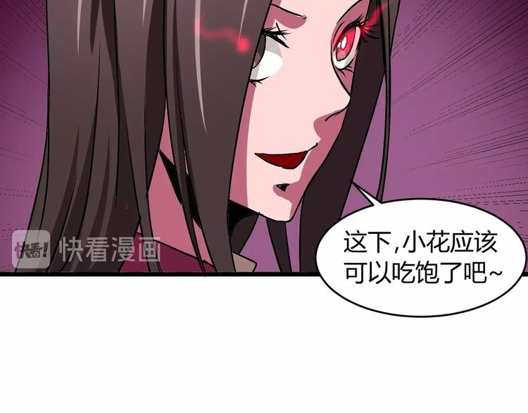 第9话 锋芒毕露