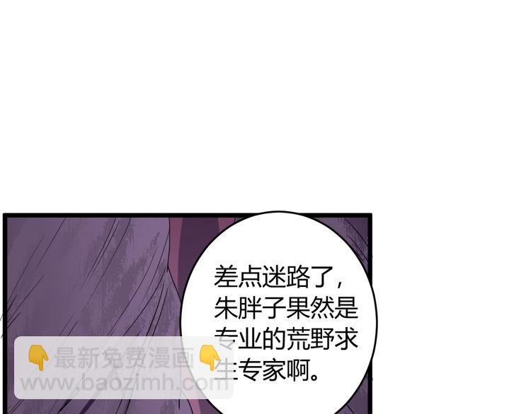 第9话 锋芒毕露