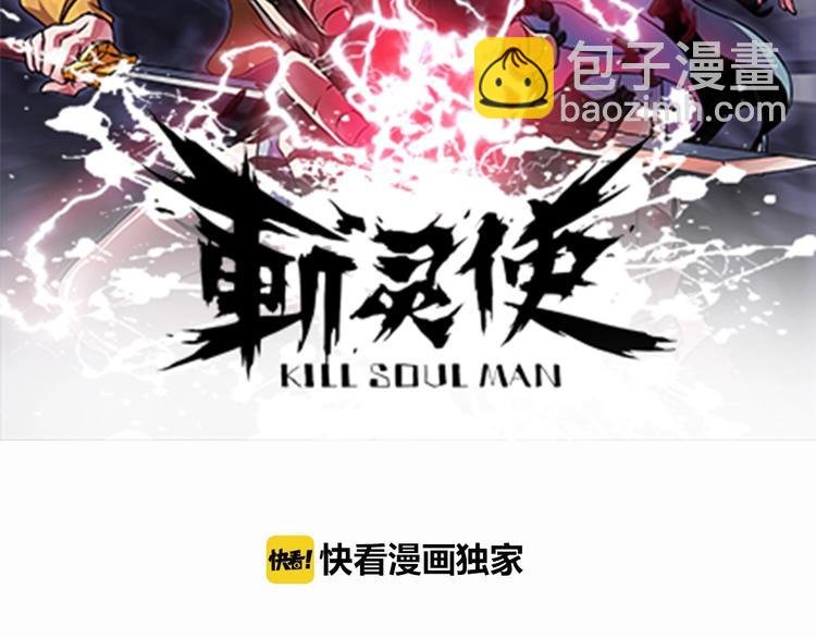 第8话 这妥妥的是大佬！