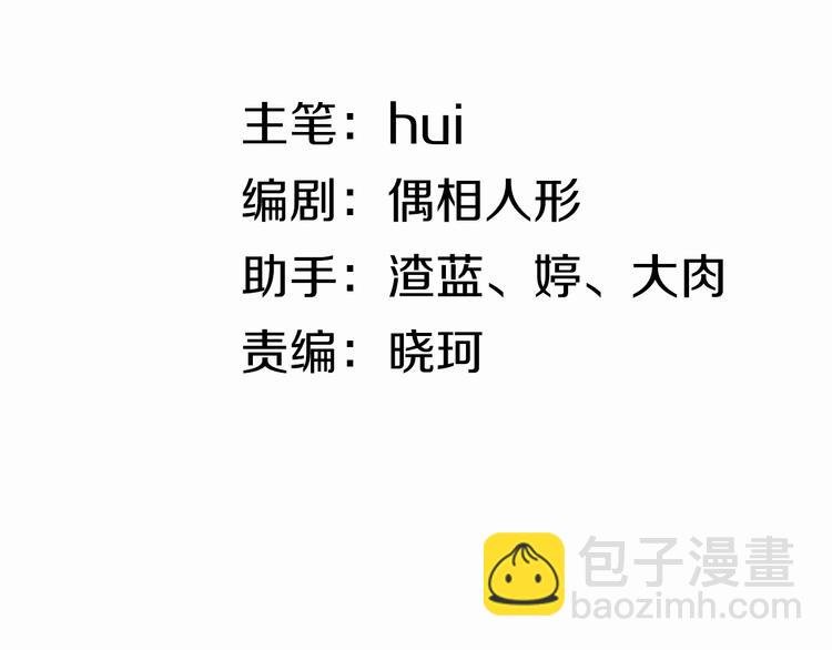 第7话 作死的考核