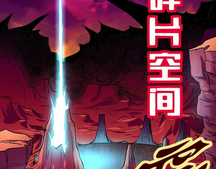 第7话 作死的考核