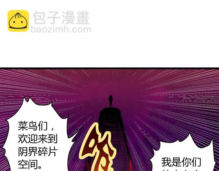 第7话 作死的考核