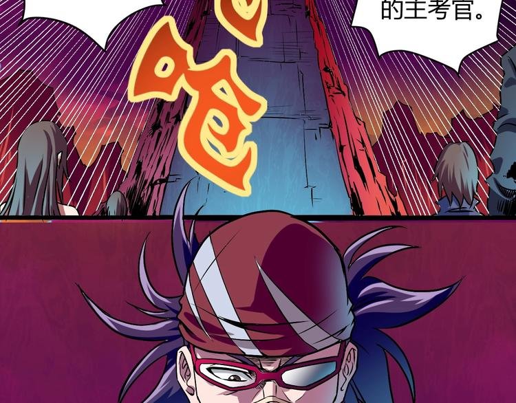 第7话 作死的考核