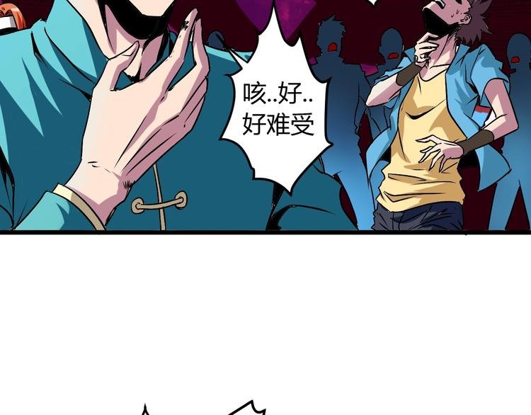 第7话 作死的考核