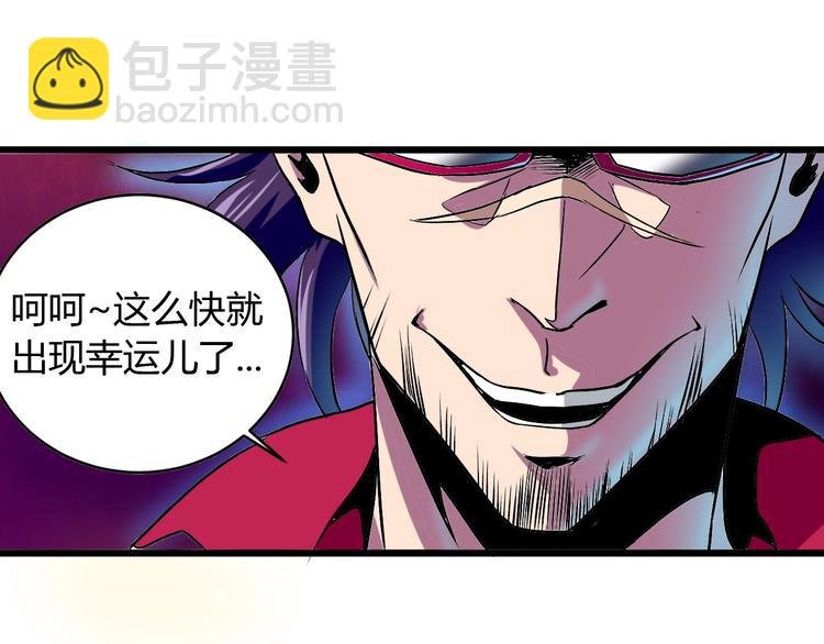 第7话 作死的考核
