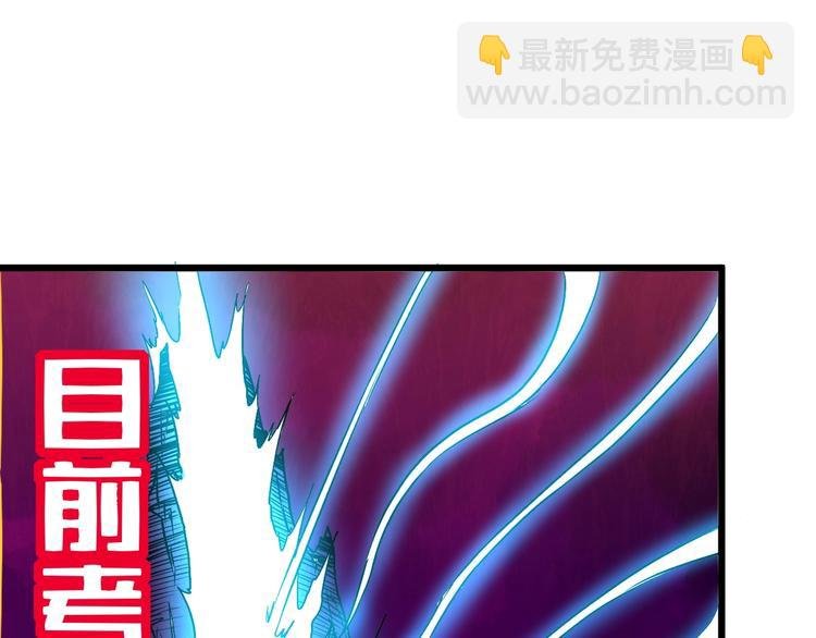 第7话 作死的考核