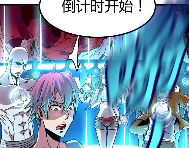 第7话 作死的考核