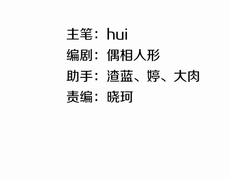 第6话 半步青铜