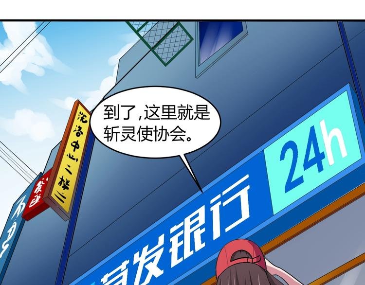 第6话 半步青铜