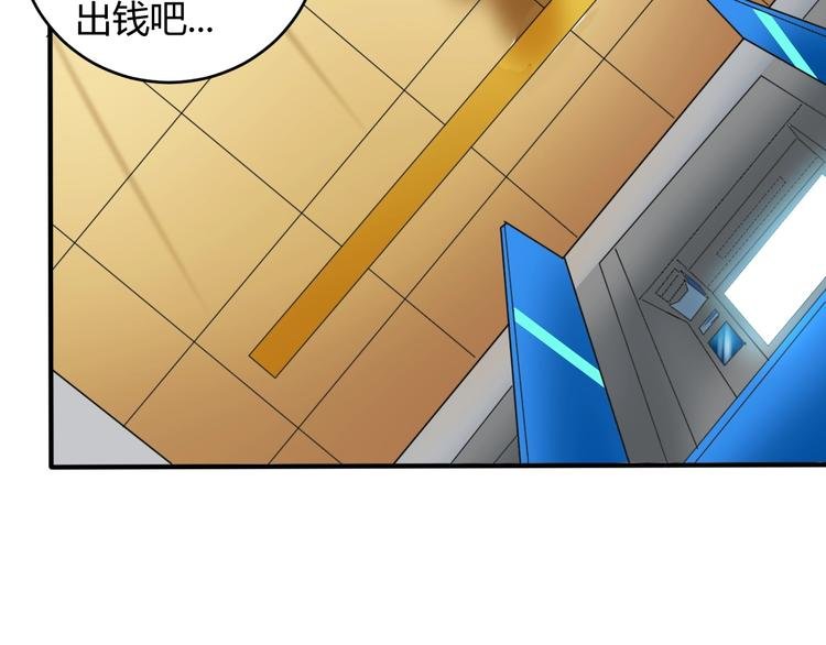 第6话 半步青铜