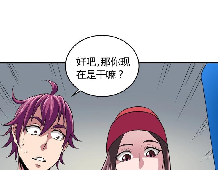 第6话 半步青铜