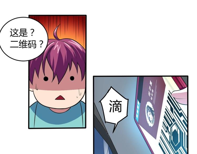 第6话 半步青铜